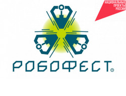 Робофест для будущих изобретателей: в Детском технопарке стартовал чемпионат по созданию лучшего робота
