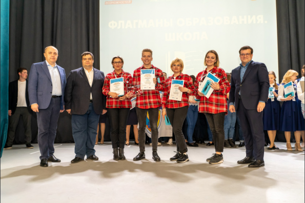 Три команды из Новосибирской области вышли в финал профессионального конкурса «Флагманы образования. Школа»