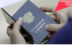 Практика с трудоустройством, адаптация на производстве: работодатели предложили меры поддержки занятости молодёжи