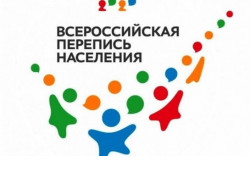 Финальный день для участия во Всероссийской переписи населения остался у новосибирцев