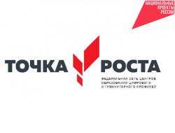 Новые объекты допобразования открылись в наукограде Кольцово благодаря национальному проекту