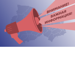 Прямая линия по выплатам медработникам, связанным с коронавирусом, пройдет в Правительстве региона 