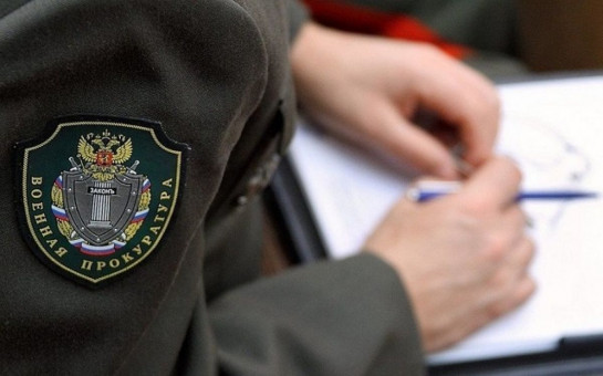 Военная прокуратура Новосибирского гарнизона обеспечила восстановление нарушенных прав военнослужащего