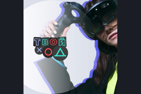 Студентов приглашают принять участие в конкурсе «Твой ход»