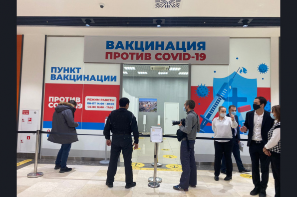 Областные власти готовы развернуть дополнительные пункты вакцинации в торговых центрах
