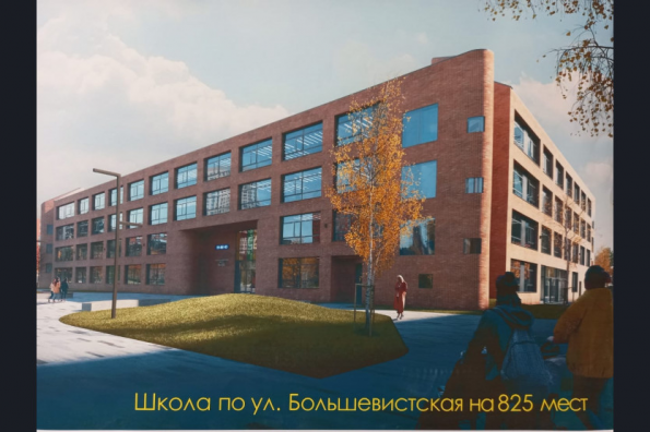 Инновации и эстетика: уникальная школа строится по нацпроекту в Новосибирске