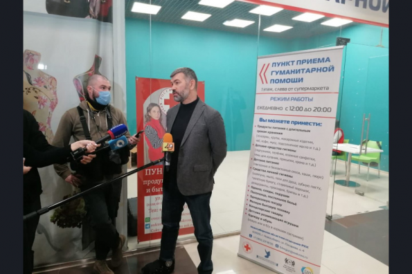 Пункты сбора гуманитарной помощи республикам Донбасса открылись в новосибирских торговых центрах