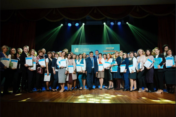 Представители Новосибирской области вышли в финал всероссийского конкурса «Учитель будущего» 