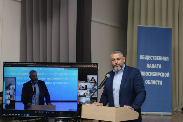 В Общественной палате Новосибирской области обсудили роль образования в сохранении и укреплении традиционных духовно-нравственных ценностей