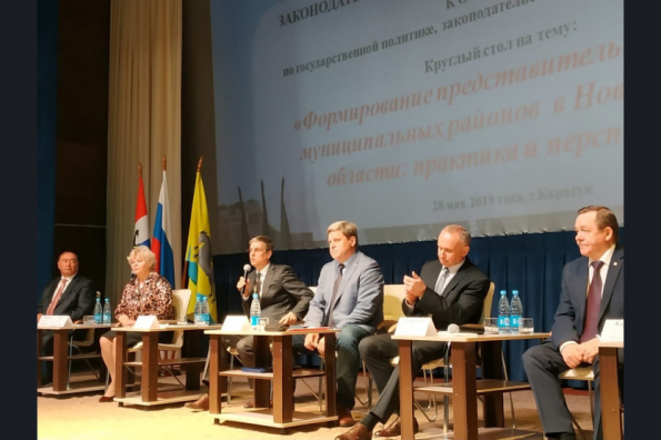 Минрегполитики области: новый закон даст муниципалитетам больше полномочий при формировании районных советов депутатов