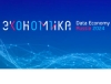 Цифровые суперсервисы внедряются в Новосибирской области в рамках нацпроекта